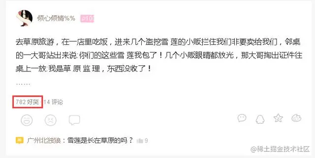 Python正则表达式初识（一）