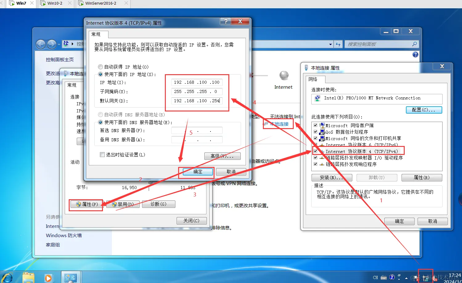 image-20240328172513661