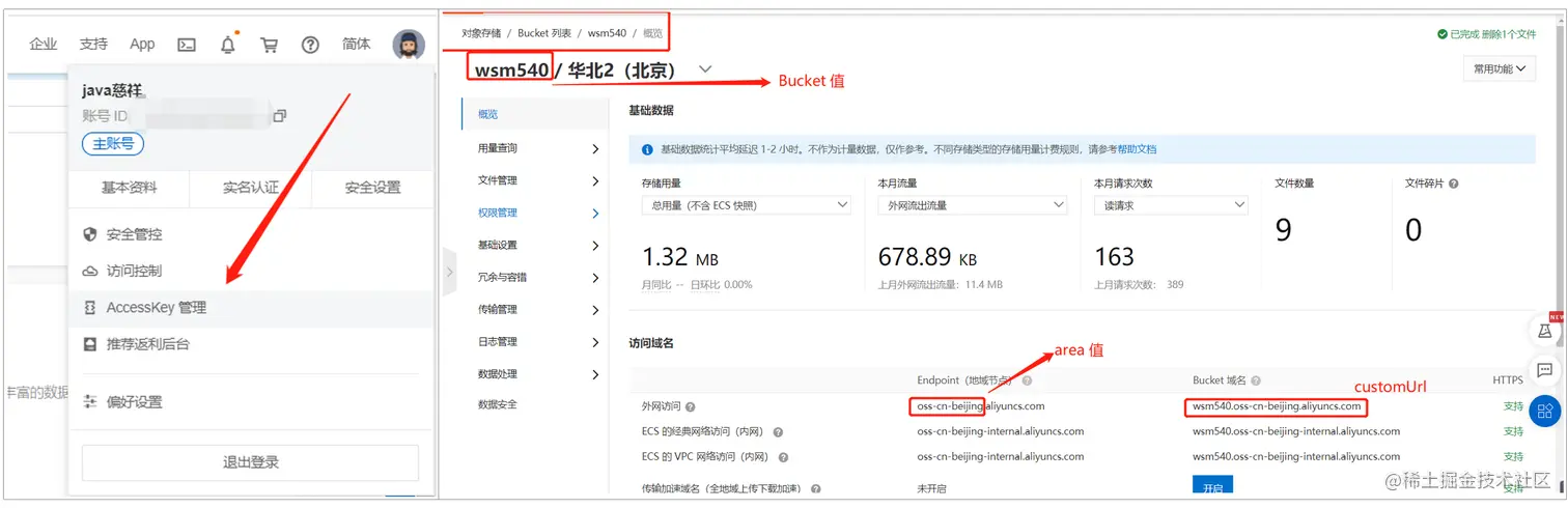 image-20211107234801425