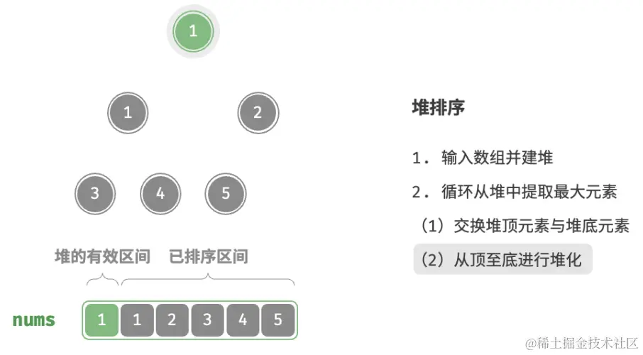 image-20230916174850861