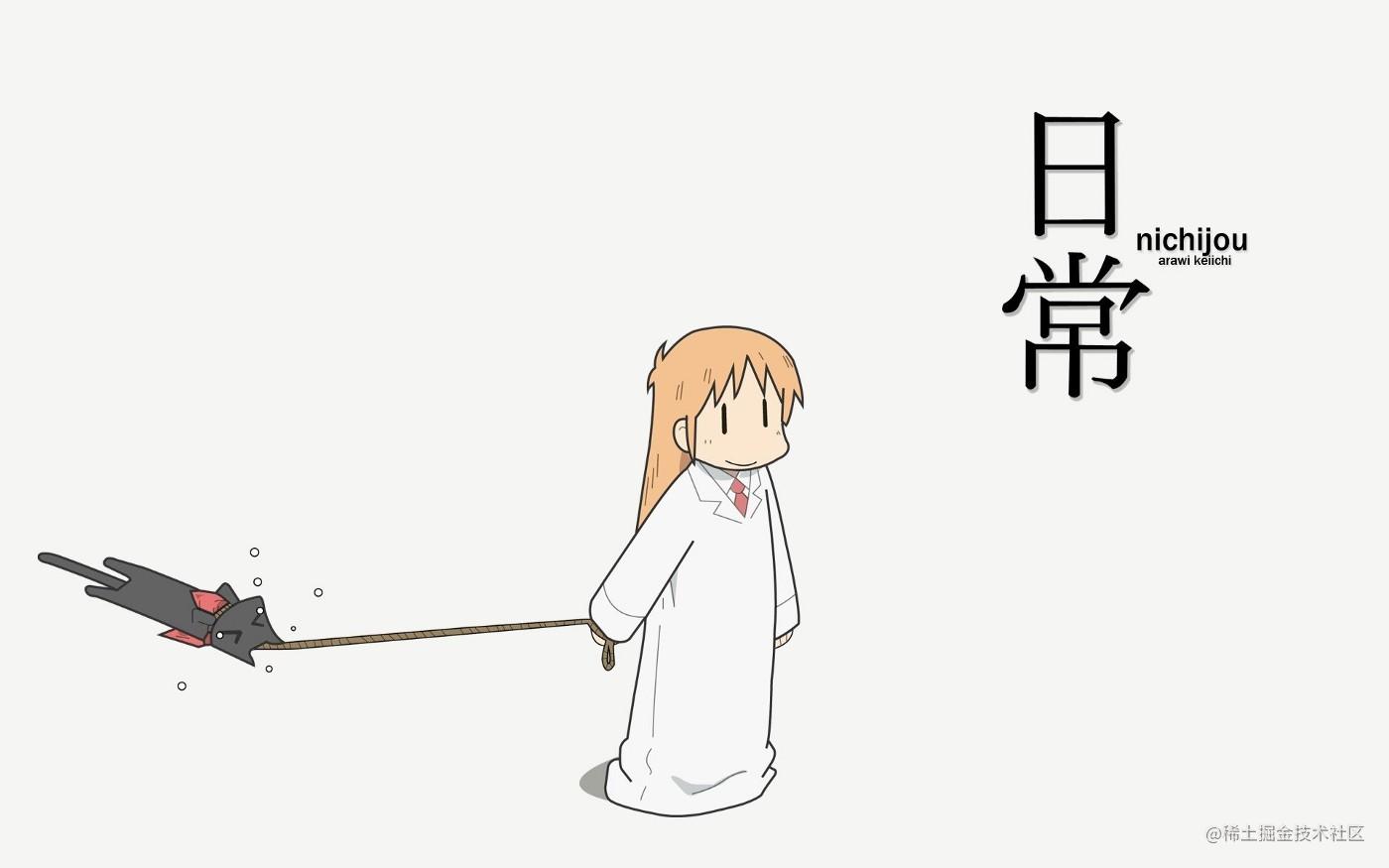 摸鱼