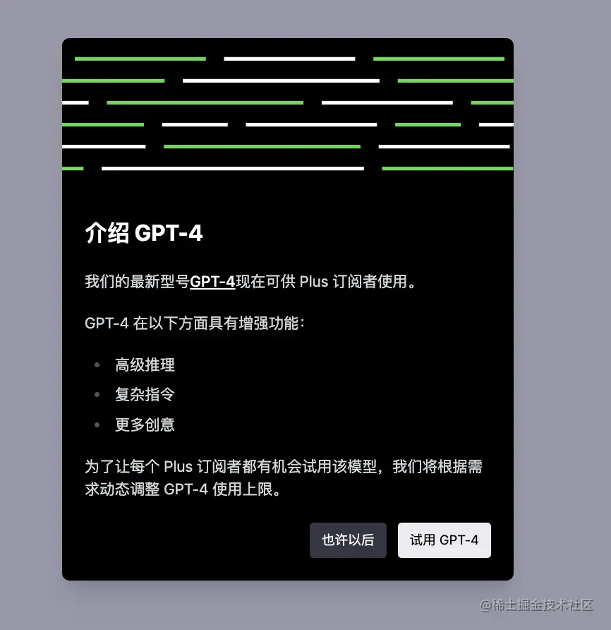 你升级GPT-4了吗，如何申请GPT-4 API？最全攻略- 掘金