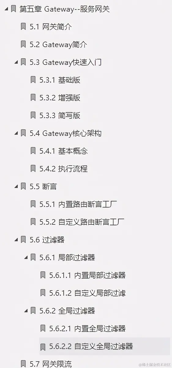 不可谓不“细”！阿里内部价值百万“微服务架构精髓”限时开源