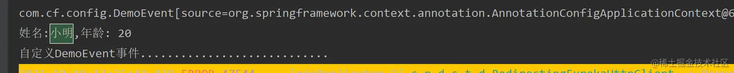 image-20211010174342994