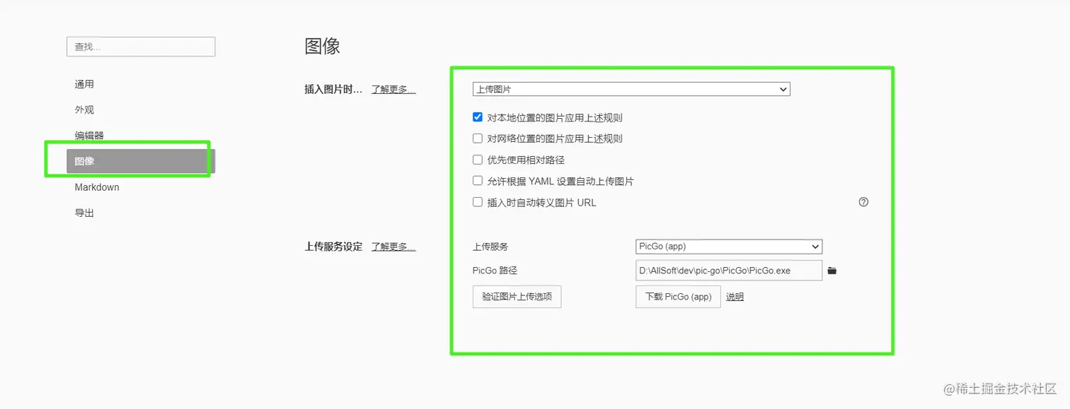 image-20210601003316666