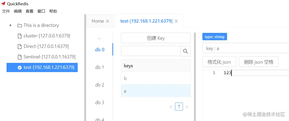 image-20201117233335547