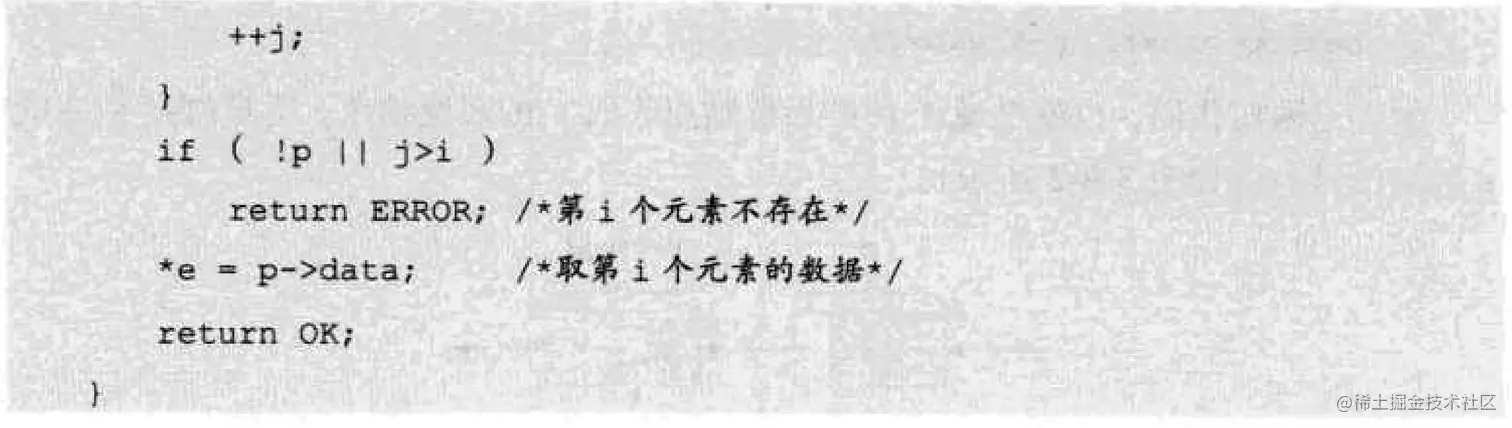 image-20220409180351991