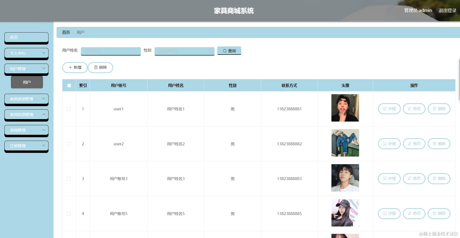 image-20240426174548952