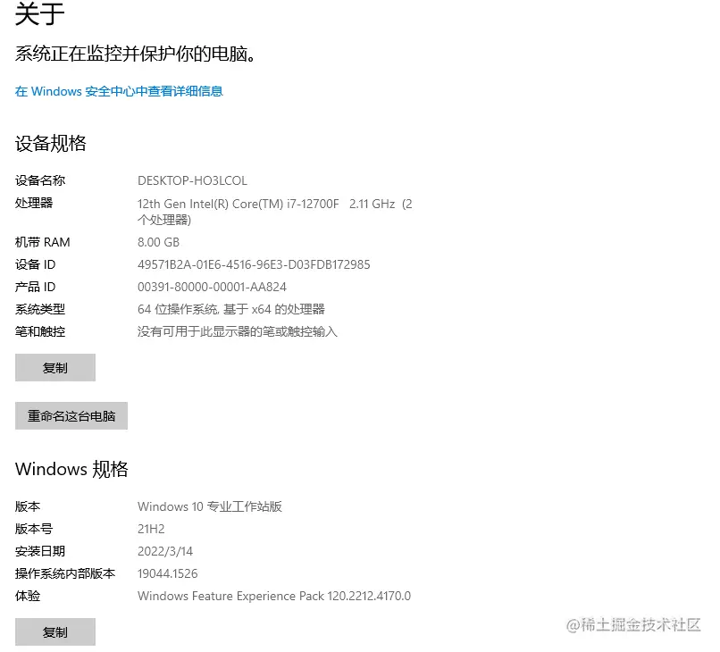 image-20220314200747530