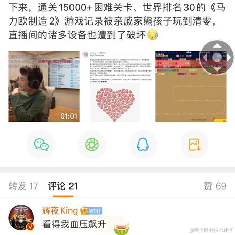 小伯言于2023-04-04 15:38发布的图片