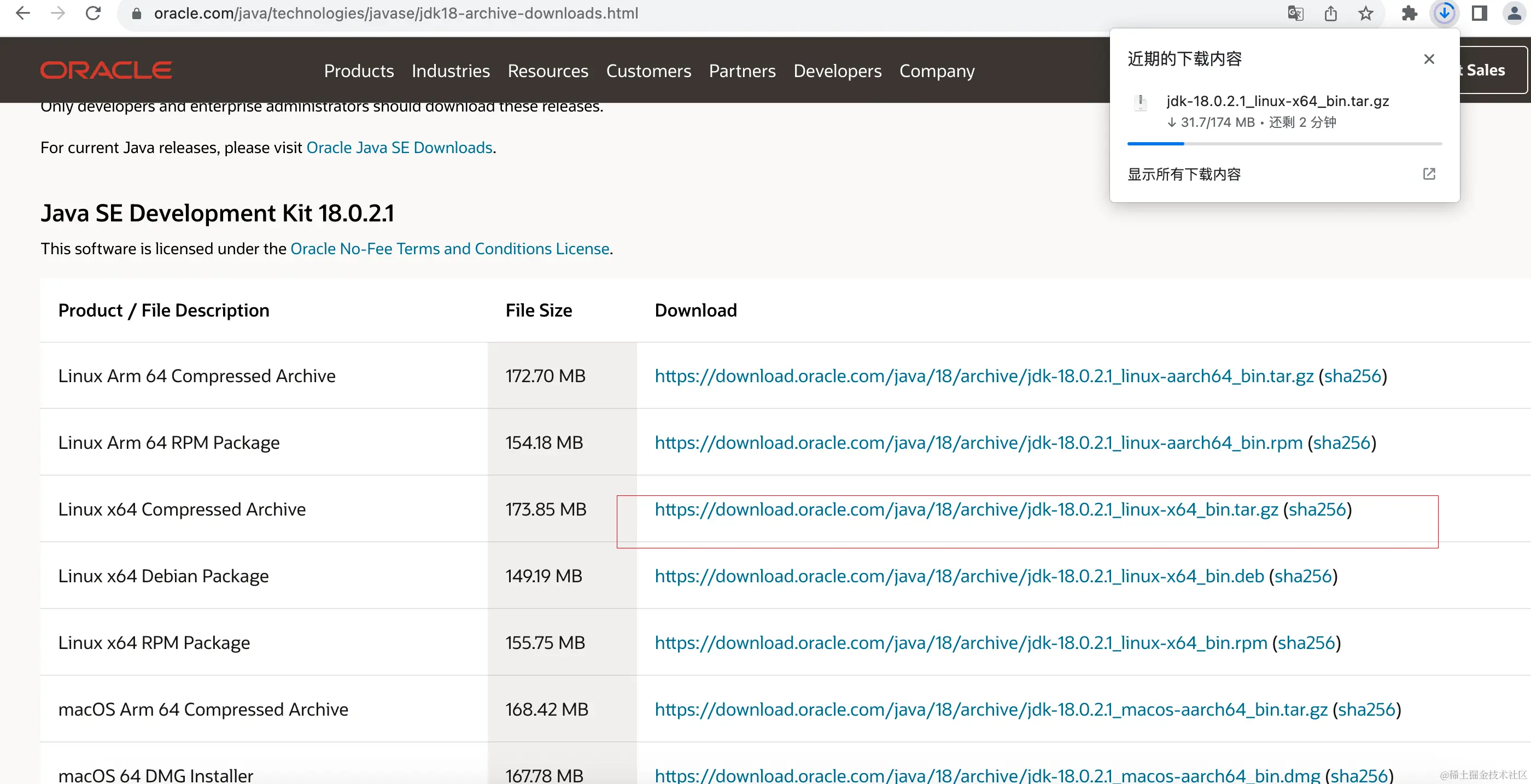 image-20230926110007249