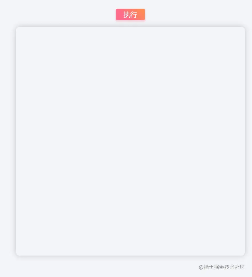 直线路径动画——思路二.gif