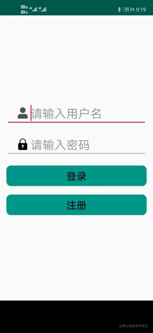 安卓APP源码和设计报告——智能垃圾桶