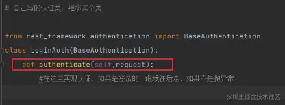 image-20230207092430701