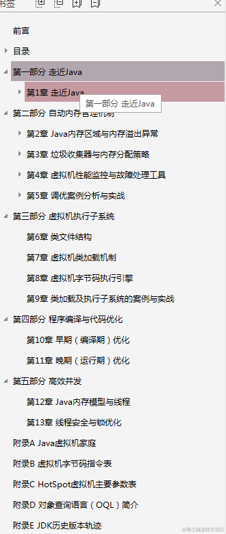 BATMJ技术实战之多线程+JVM+Nginx+Redis+SpringBoot（书籍赠送）