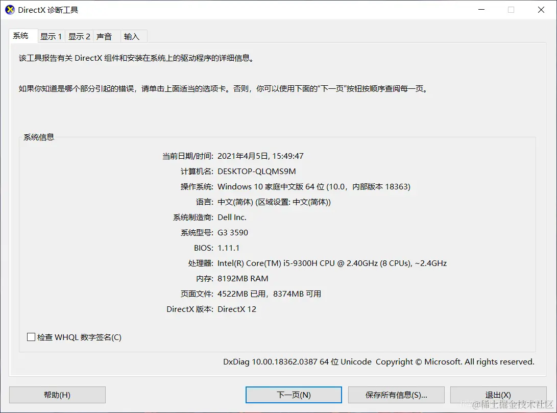 directX