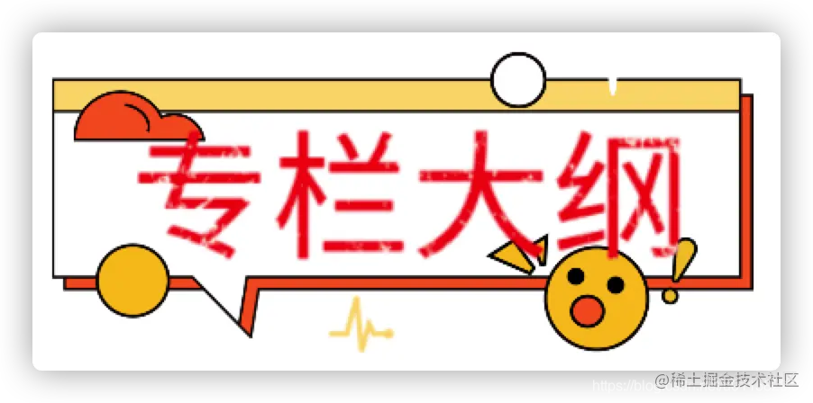 gRPC-go源码剖析与实战之专栏大纲