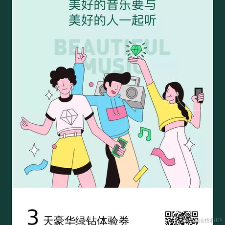 几点勾火于2024-05-15 11:12发布的图片