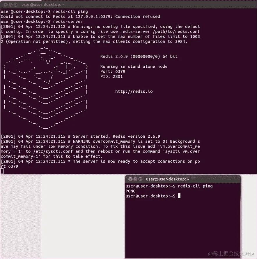 Redis - 键值缓存存储
