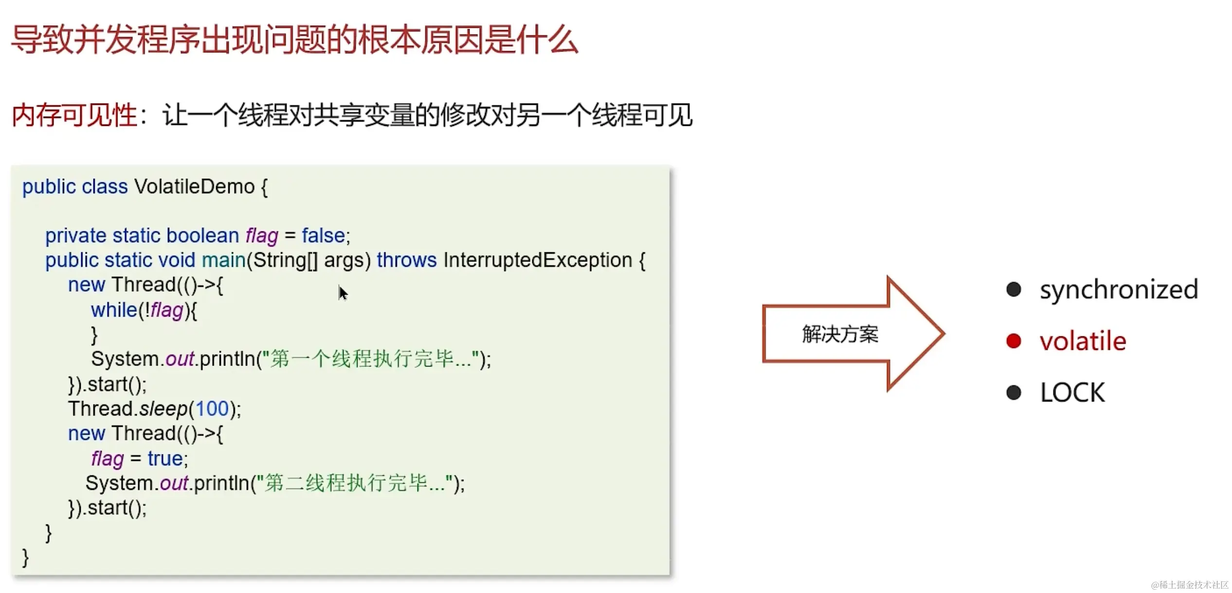 image-20231219112427151