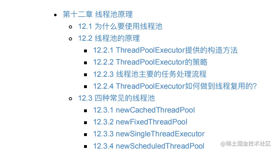 百度T7专家耗时半年整理的电子版多线程与高并发原理,你都具备了?