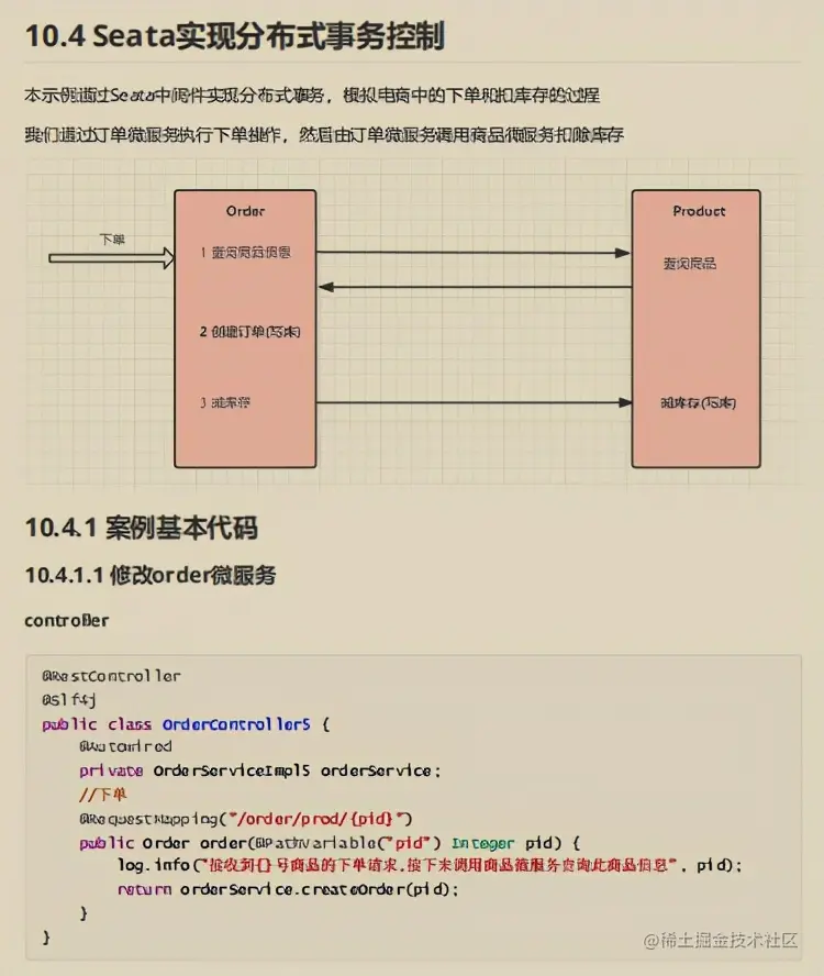 Github星标75K！阿里2021微服务参考指南也太香了