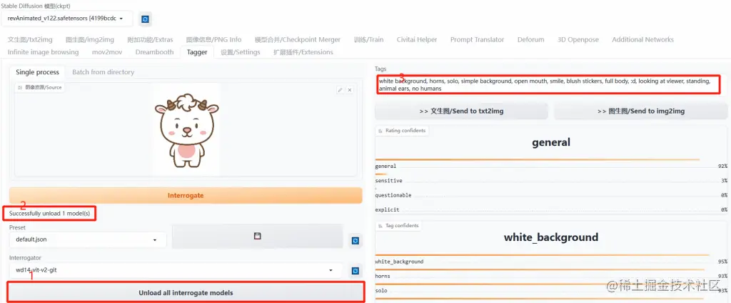 利用stable diffusion制作2D转3D