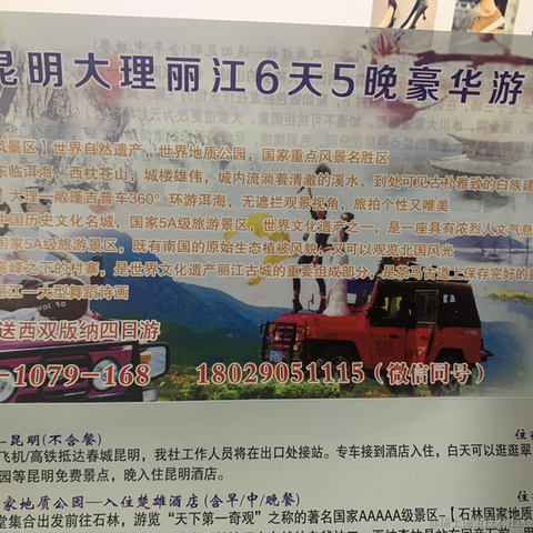 Jack_葉于2022-08-08 20:10发布的图片