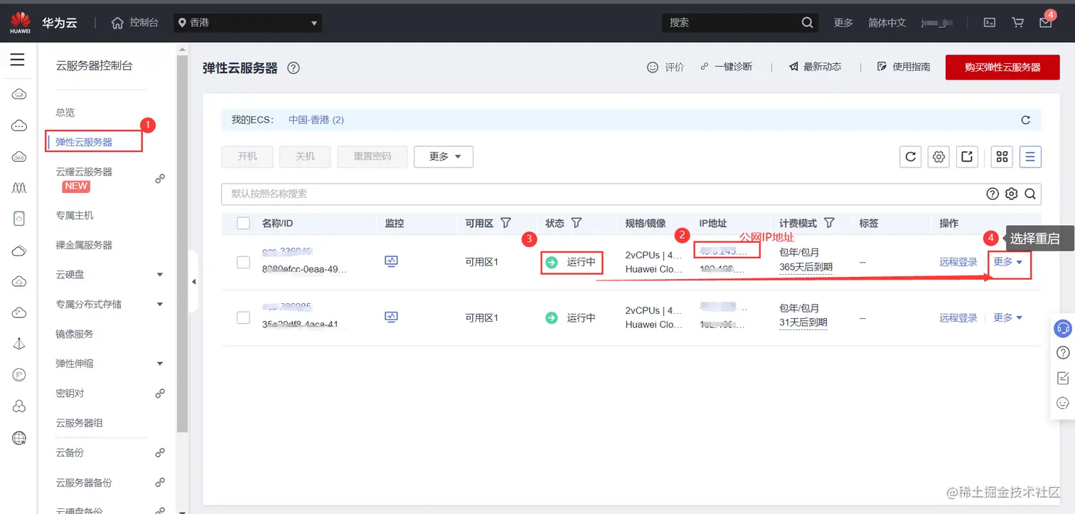 image-20221010143346090