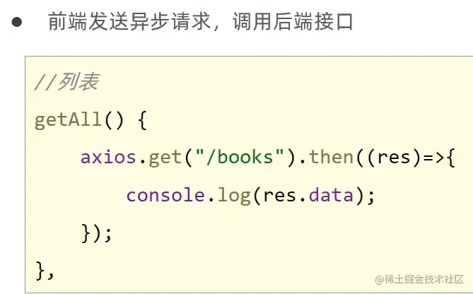 image-20220602115020900