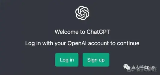 ChatGPT 注册与使用最新详细教程  新手小白一看就会！（完整指南）_验证码_03