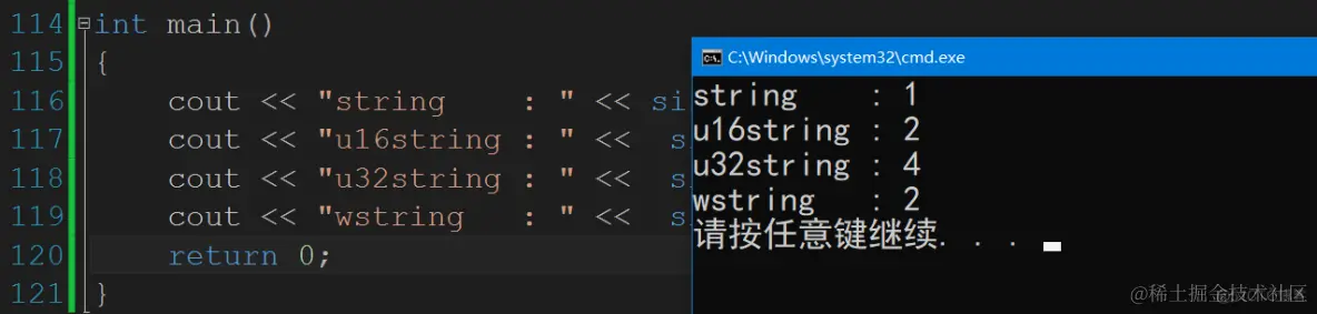 STL之string认识_字符串_04