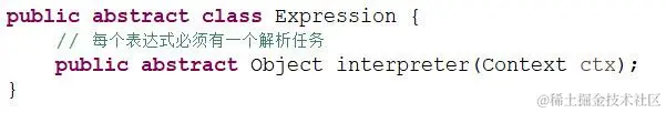 23种设计模式之解释器模式