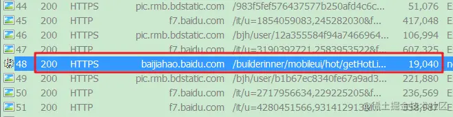 fiddler软件+手机模拟器搭配抓包，这篇博客有Python爬虫与百家号的事