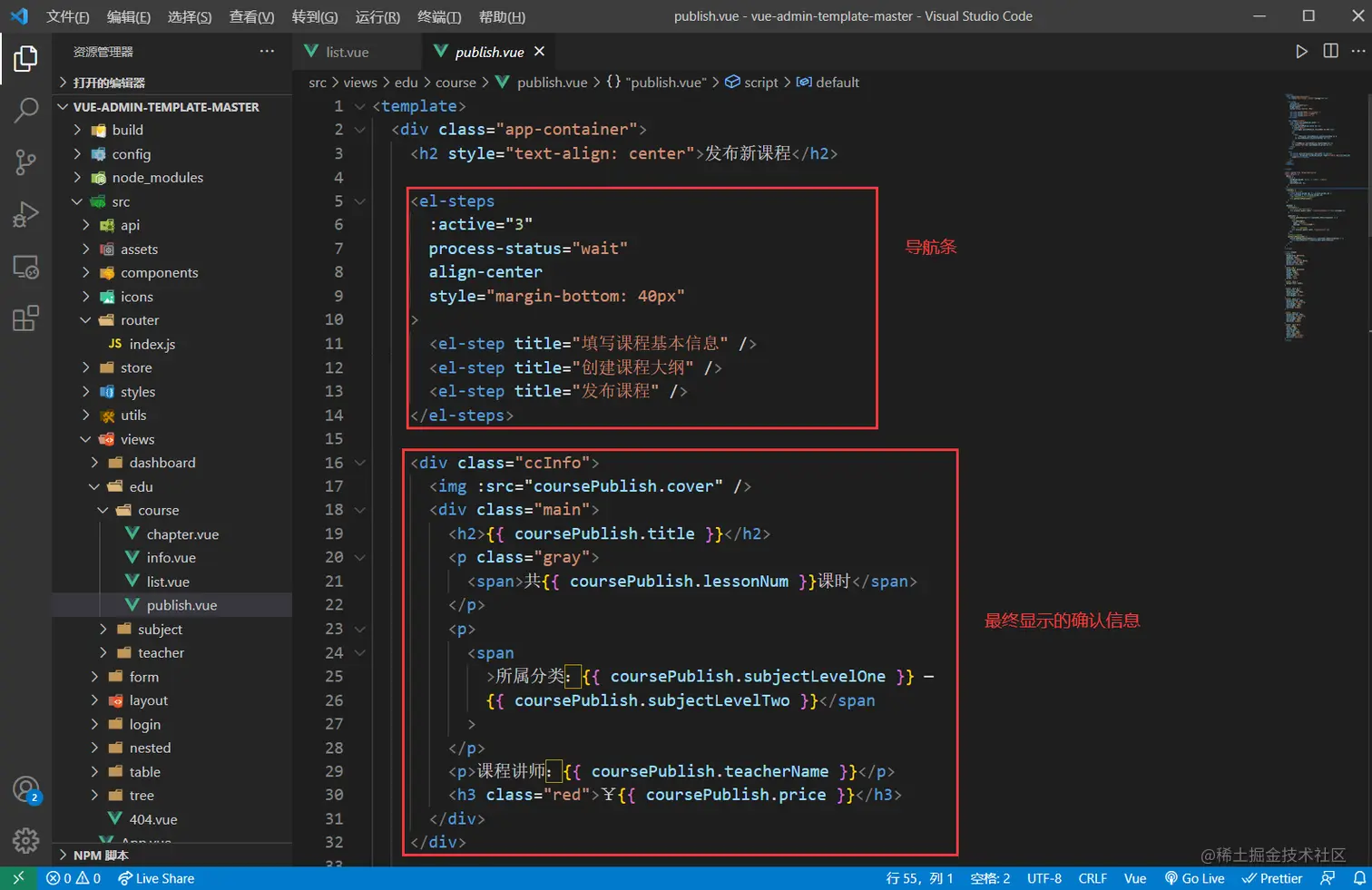 image-20220510163754020