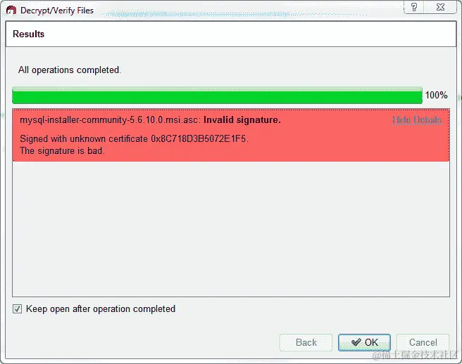结果窗口中的红色部分显示“无效签名”，“使用未知证书签名”，“签名有问题”，并显示 ASC 文件的名称。