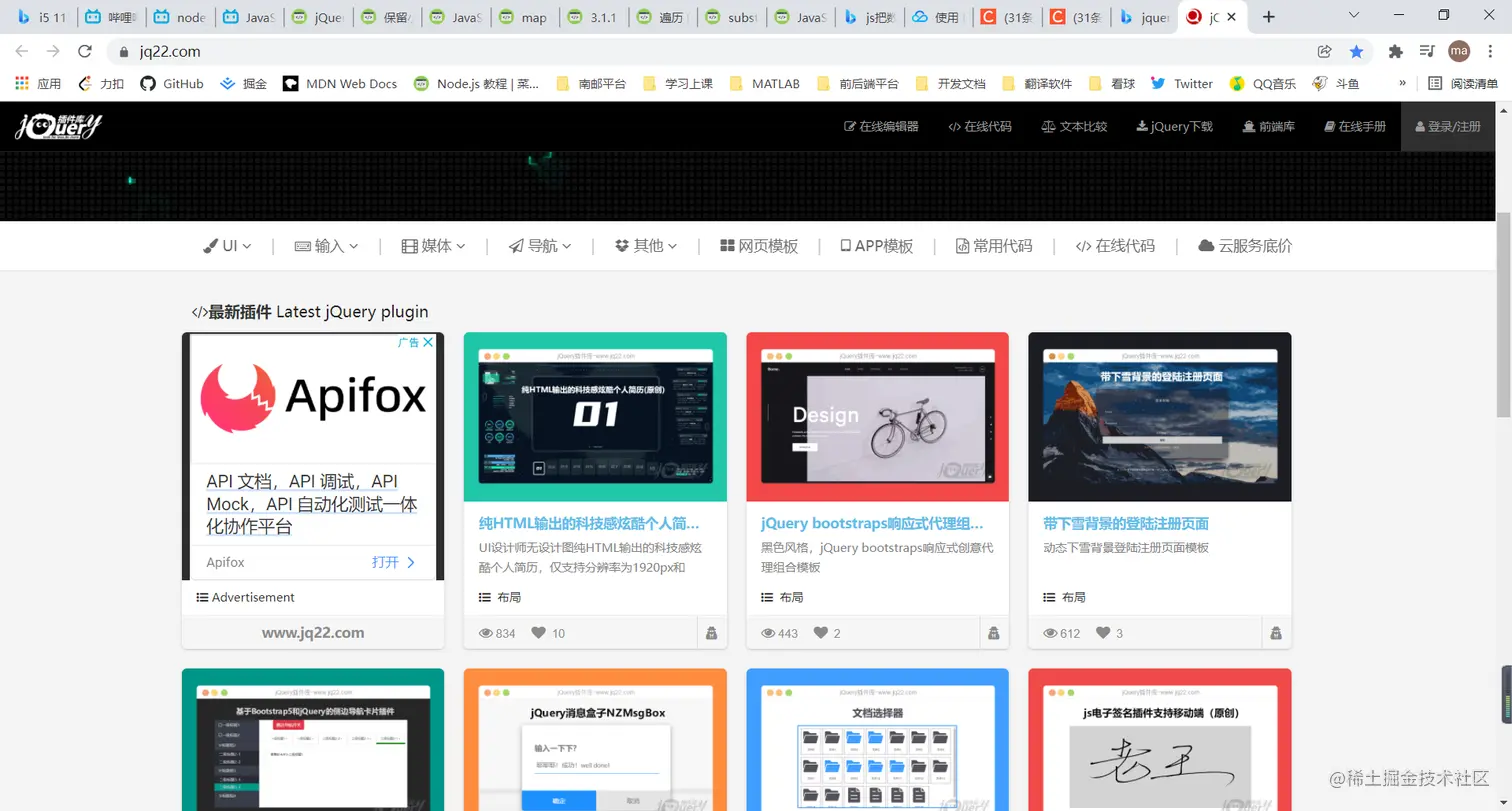 image-20220123223408493