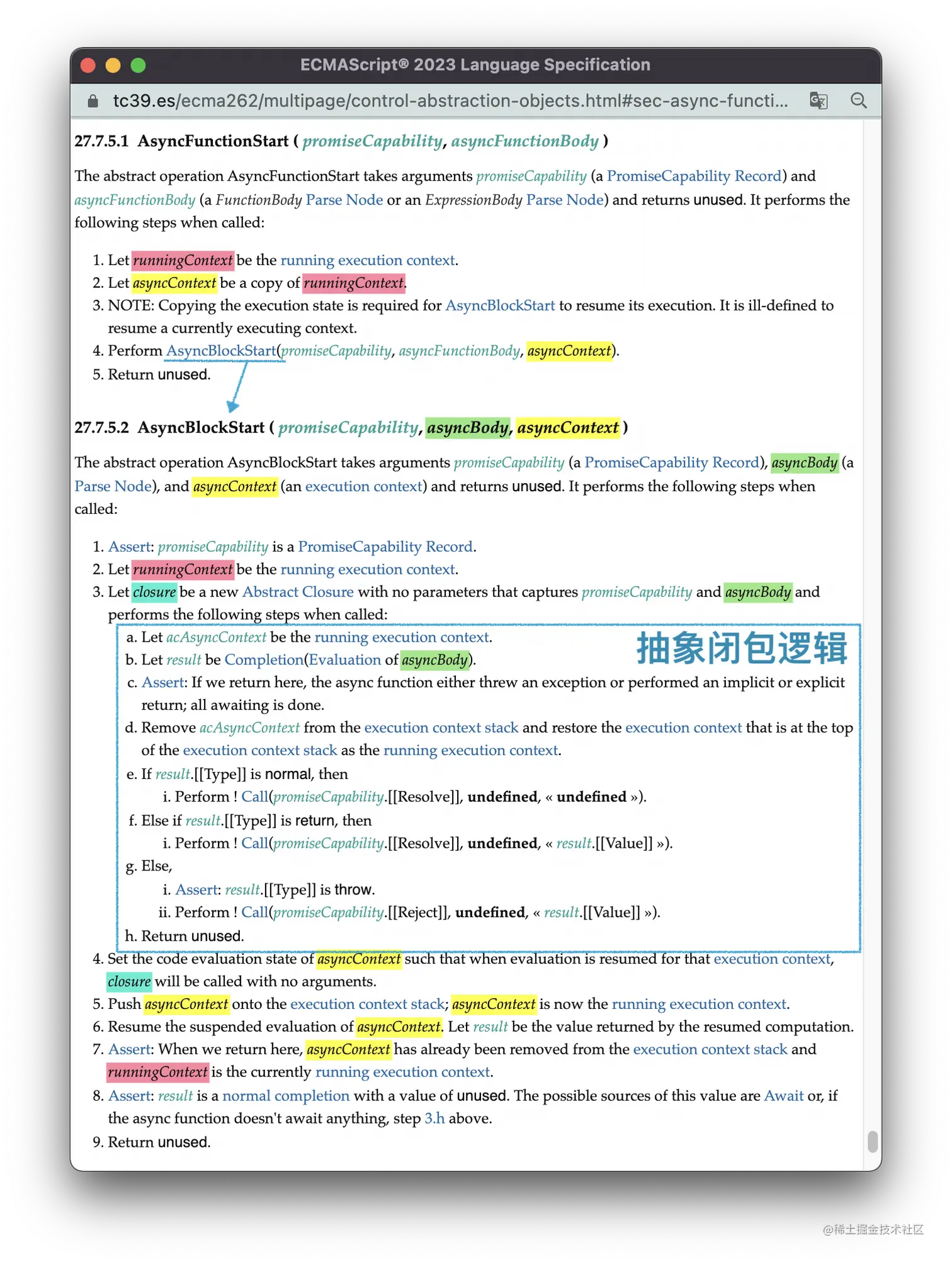 async-function-start