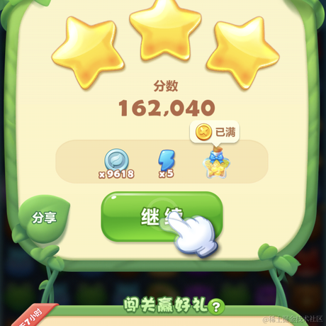 小瓜蛋于2022-11-27 17:53发布的图片