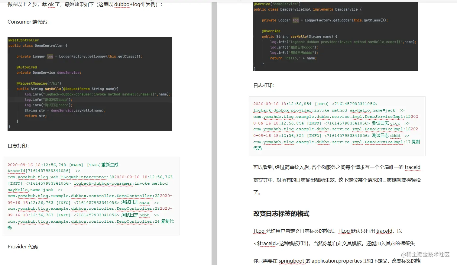 阿里首席官珍藏，SpringCloud精通日记，血汗全在这了