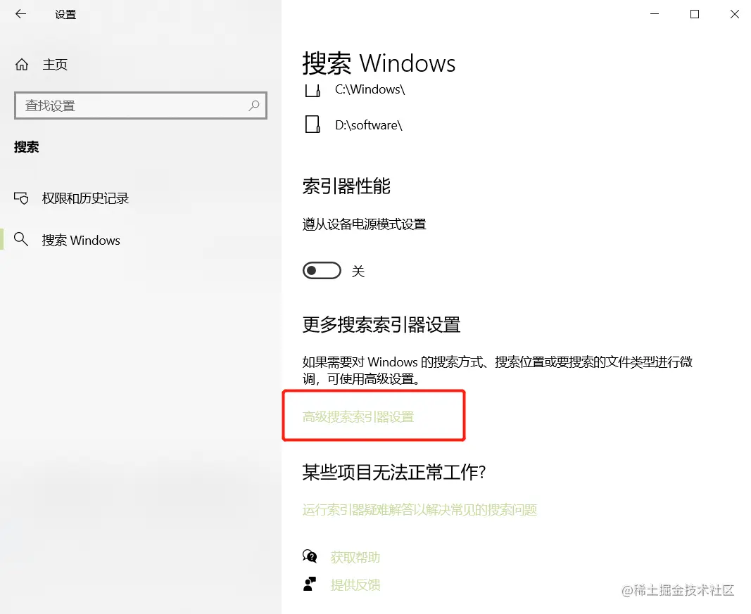 image-20211221212117715