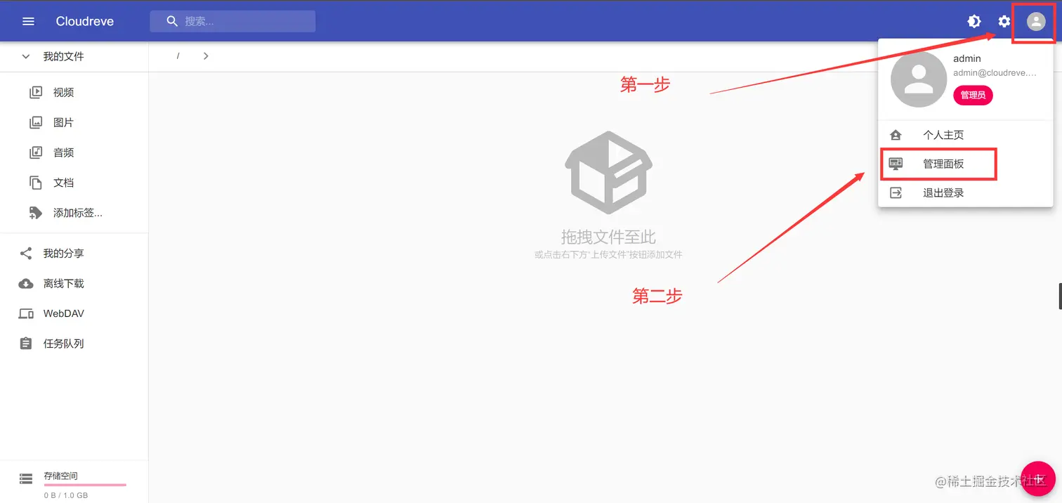 image-20220618211404905