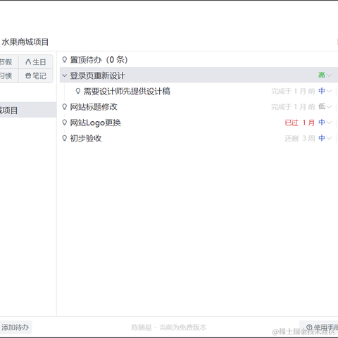 前端之虎陈随易于2023-08-02 08:01发布的图片