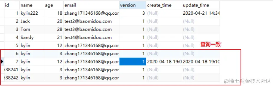 image-20200421154456700