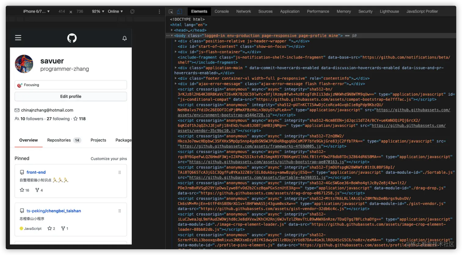 devtool.png