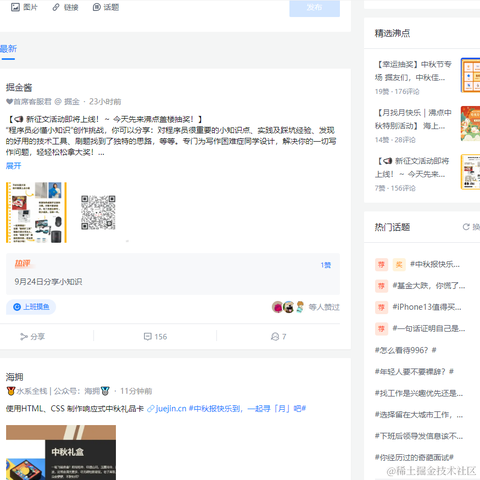 hml于2021-09-18 13:46发布的图片