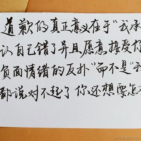 月季花于2022-11-20 22:49发布的图片