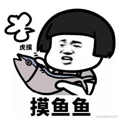 热血的兔子于2021-06-10 16:08发布的图片