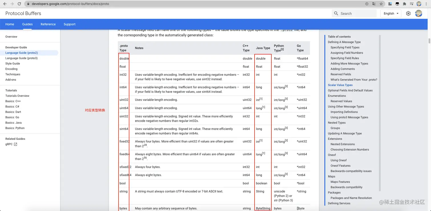 image-20201122163359366