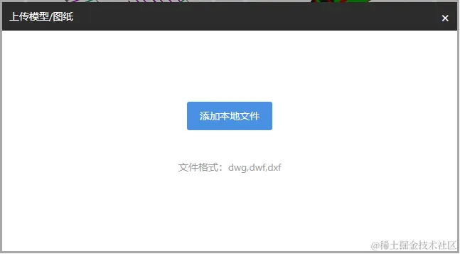 前台演示效果1.png